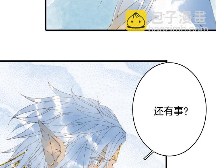 第68话  密报(1/2)-第69话