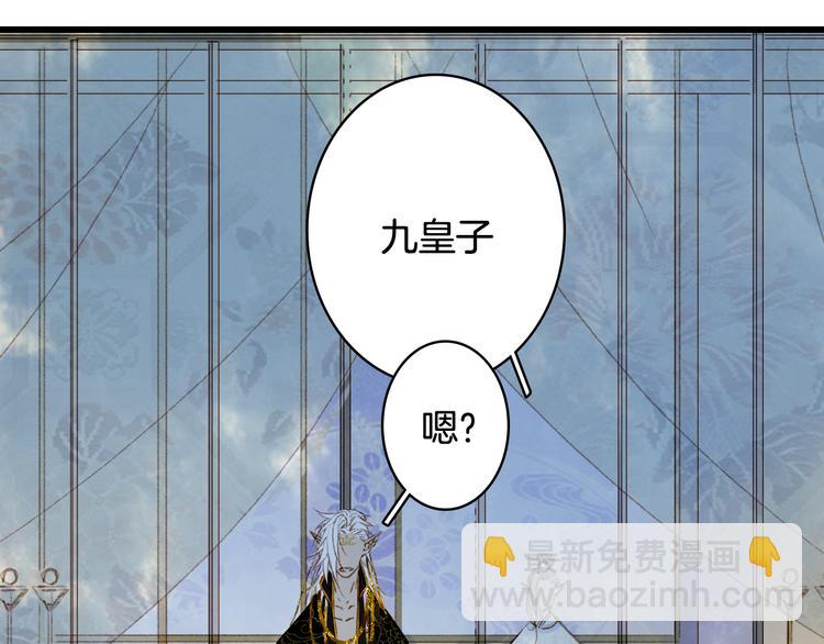 第68话  密报(1/2)-第69话