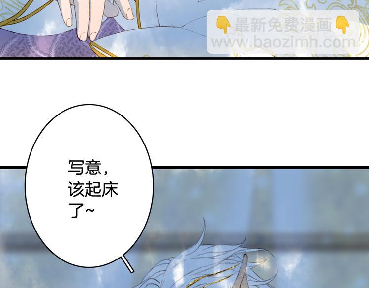第68话  密报(1/2)-第69话