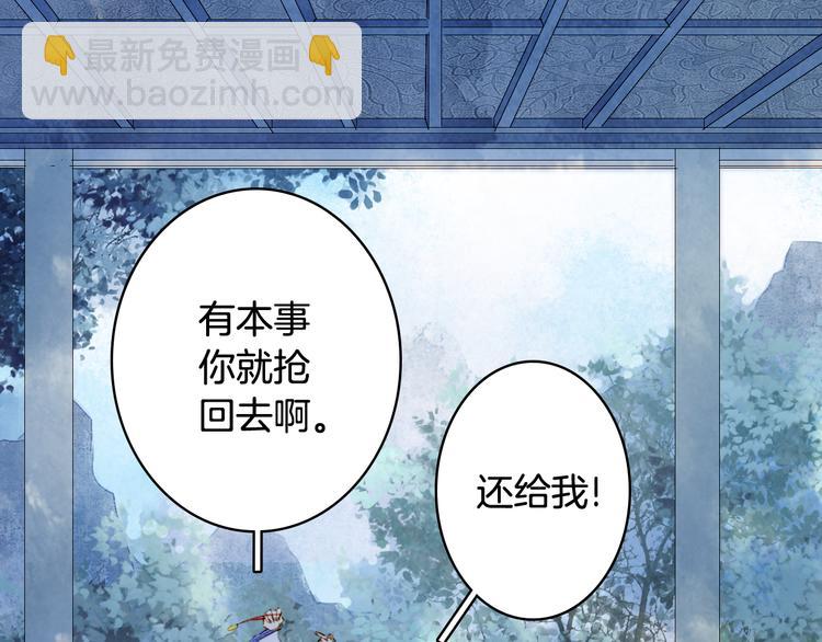 第70话 争执(1/2)-第71话