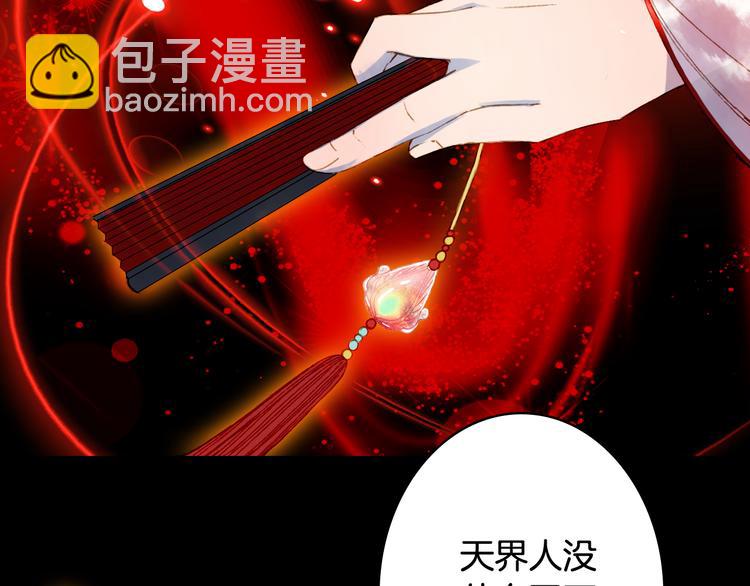 第70话 争执(1/2)-第71话