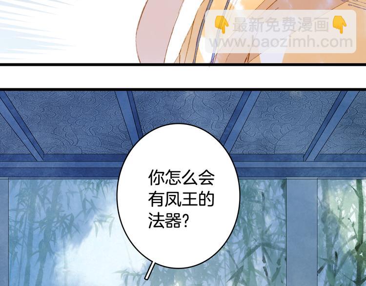 第70话 争执(1/2)-第71话