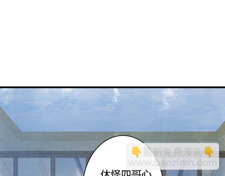 第72话  皇位继承(1/2)-第73话