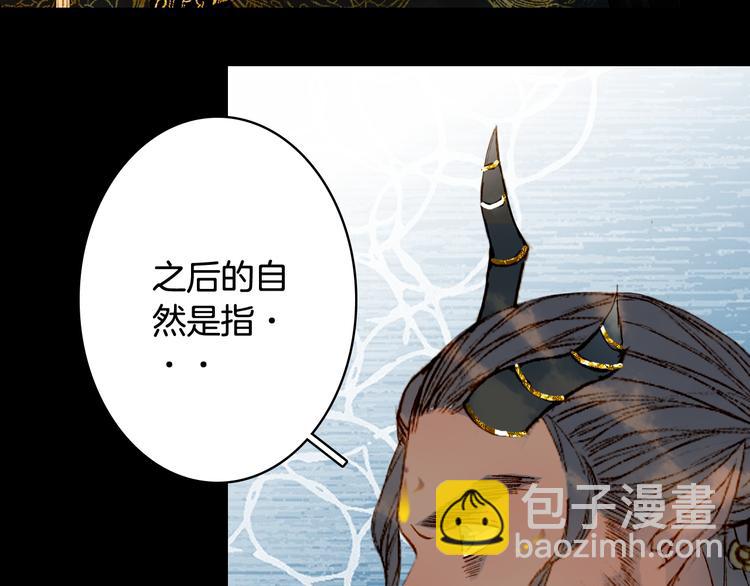 第72话  皇位继承(1/2)-第73话