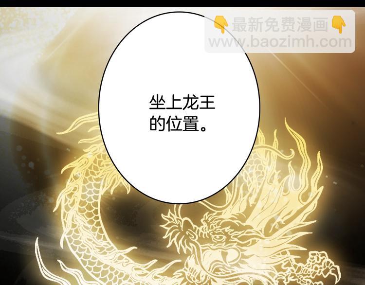 第72话  皇位继承(1/2)-第73话