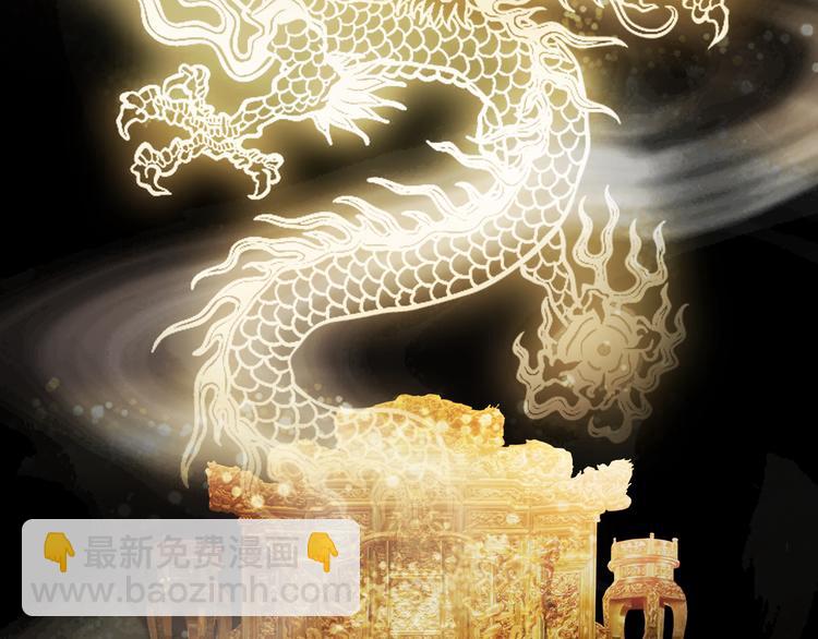第72话  皇位继承(1/2)-第73话