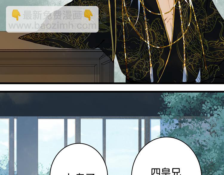 第72话  皇位继承(1/2)-第73话