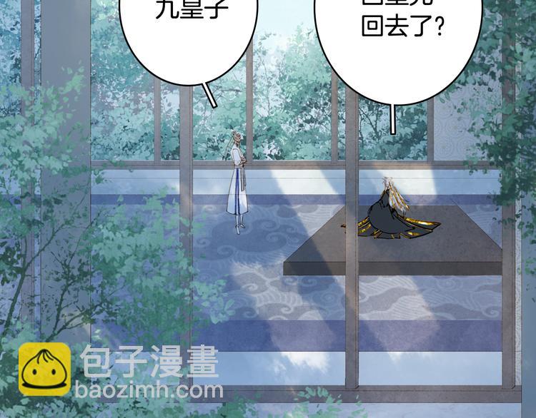第72话  皇位继承(1/2)-第73话
