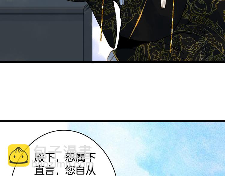 第72话  皇位继承(1/2)-第73话