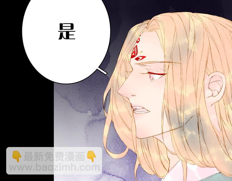 第74话  命令(1/2)-第75话