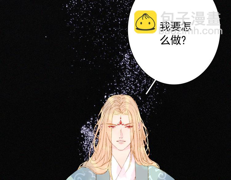 第74话  命令(1/2)-第75话