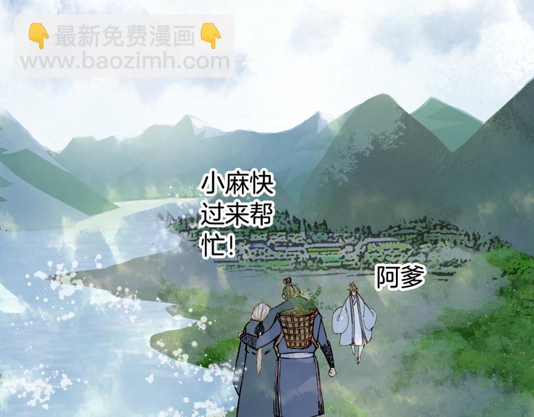 第74话  命令(1/2)-第75话