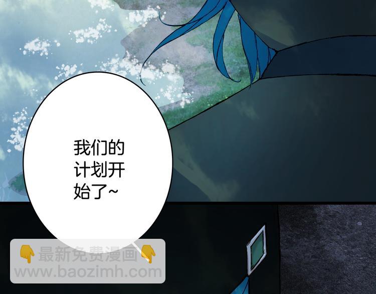 第74话  命令(1/2)-第75话