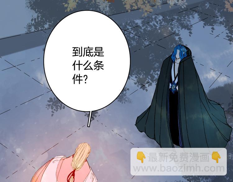 第74话  命令(1/2)-第75话