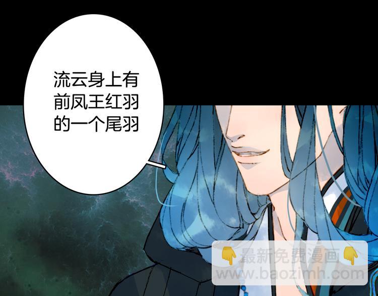 第74话  命令(1/2)-第75话