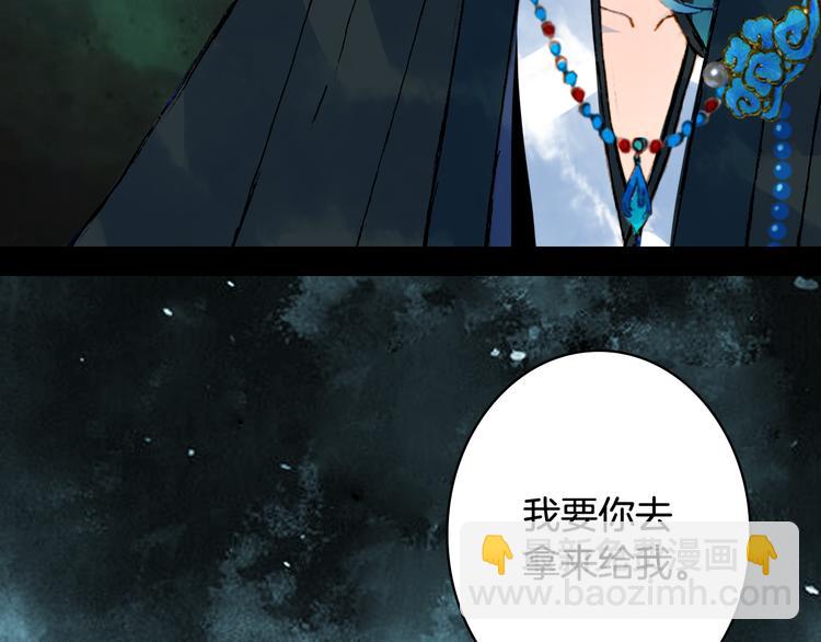 第74话  命令(1/2)-第75话