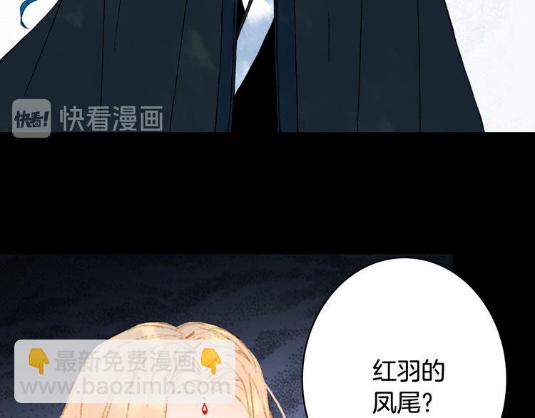 第74话  命令(1/2)-第75话