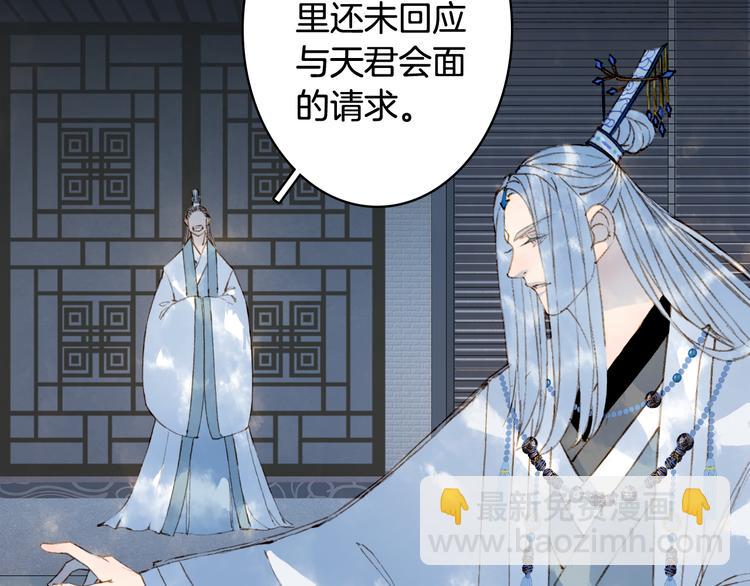 第74话  命令(1/2)-第75话