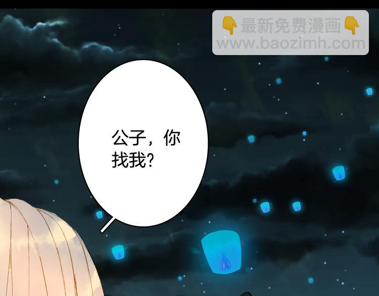 第74话  命令(1/2)-第75话