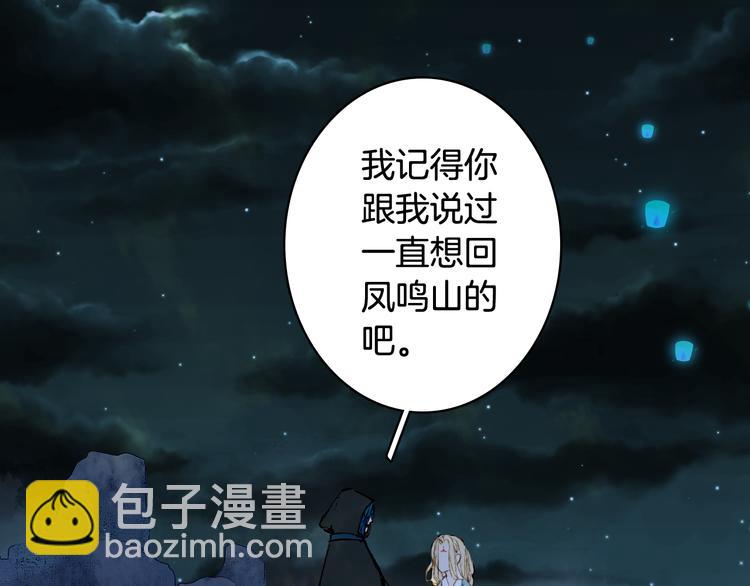 第74话  命令(1/2)-第75话