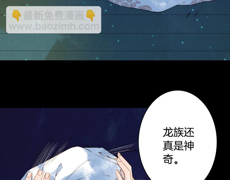 第76话  伤心雨(1/2)-第77话