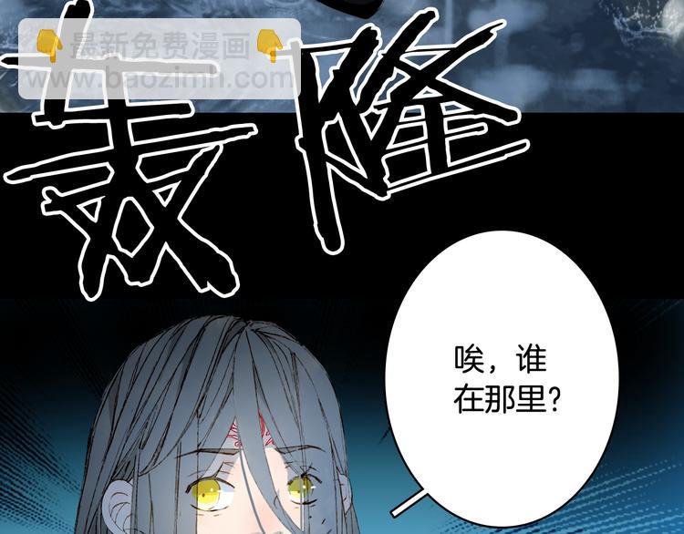 第76话  伤心雨(1/2)-第77话