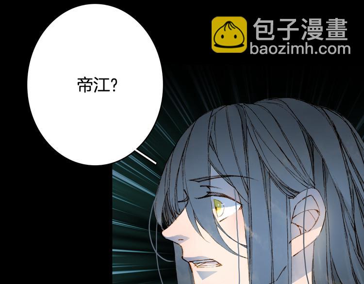 第76话  伤心雨(1/2)-第77话