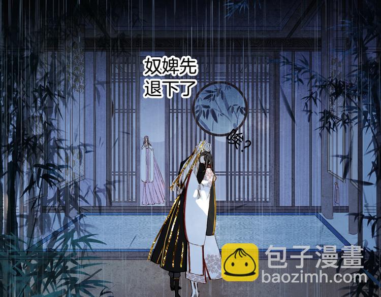 第76话  伤心雨(1/2)-第77话