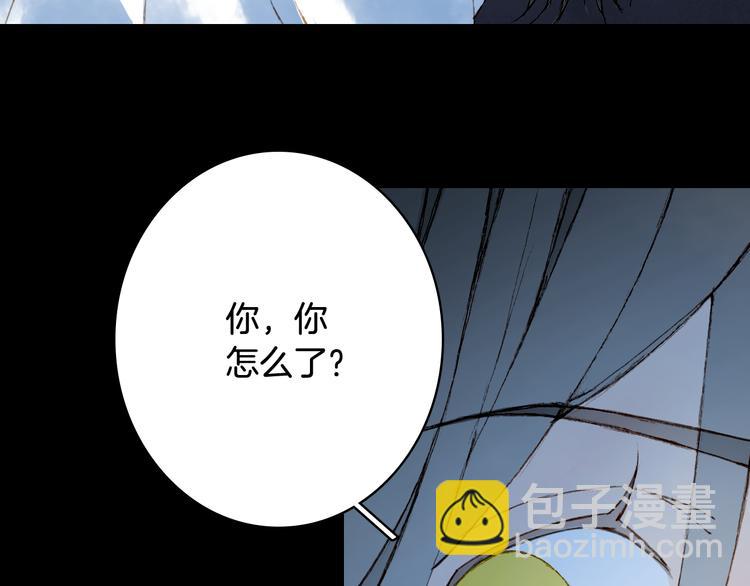 第76话  伤心雨(1/2)-第77话