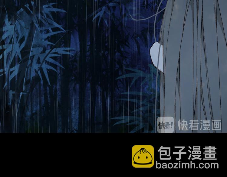 第76话  伤心雨(1/2)-第77话