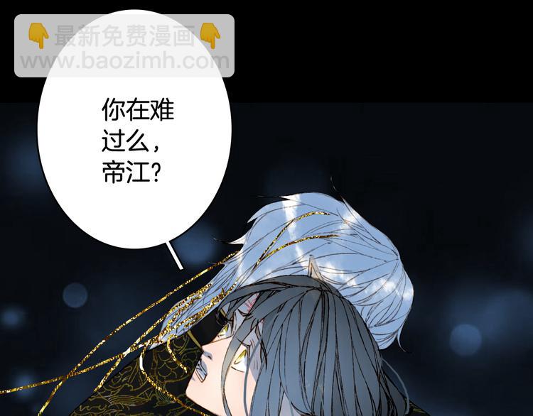 第76话  伤心雨(1/2)-第77话