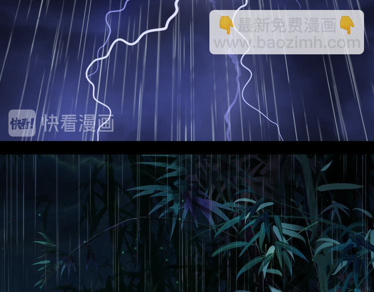 第76话  伤心雨(1/2)-第77话