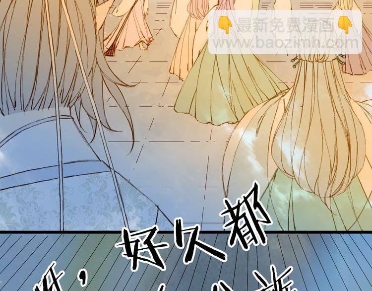 第78话  彩虹(1/2)-第79话