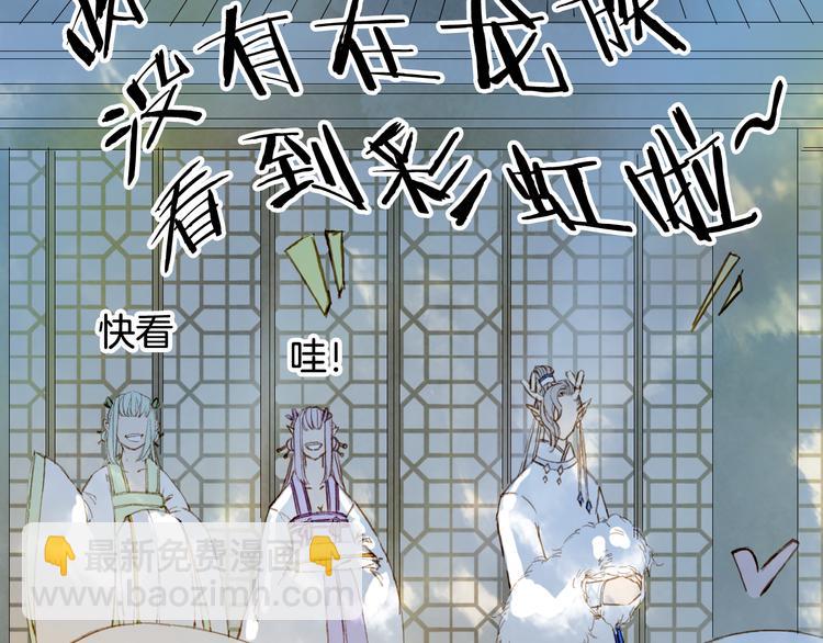 第78话  彩虹(1/2)-第79话