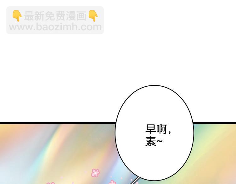 第78话  彩虹(1/2)-第79话