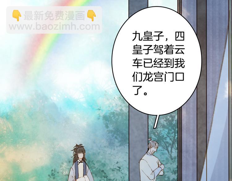 第78话  彩虹(1/2)-第79话
