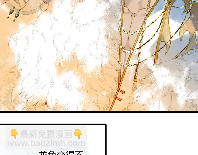 第78话  彩虹(1/2)-第79话