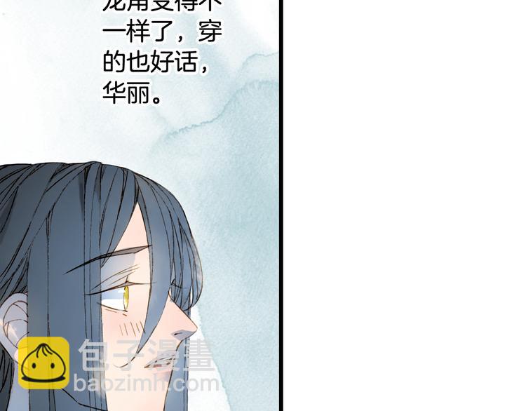第78话  彩虹(1/2)-第79话