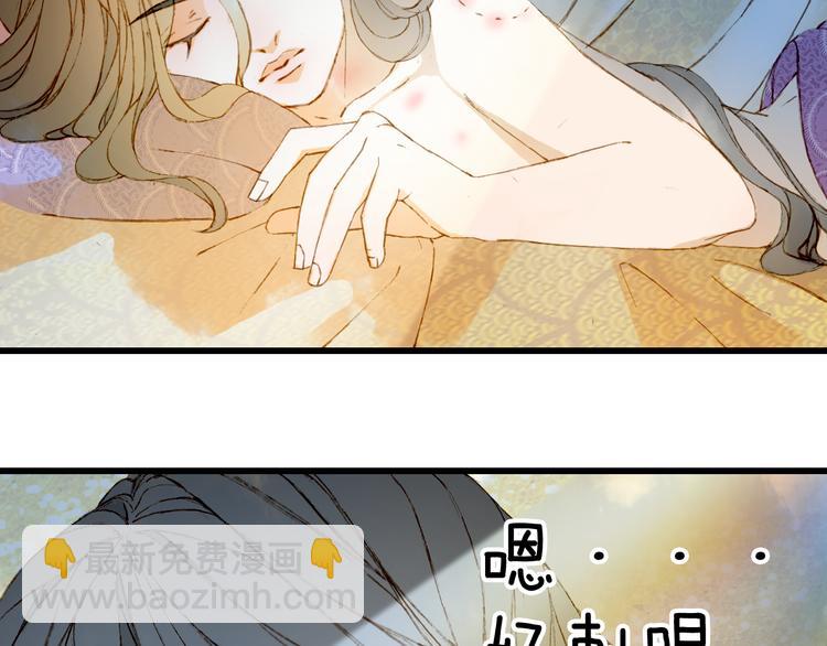 第78话  彩虹(1/2)-第79话