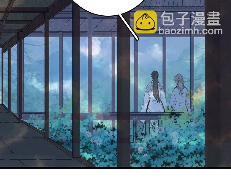 第8话 咬一口(1/2)-第9话