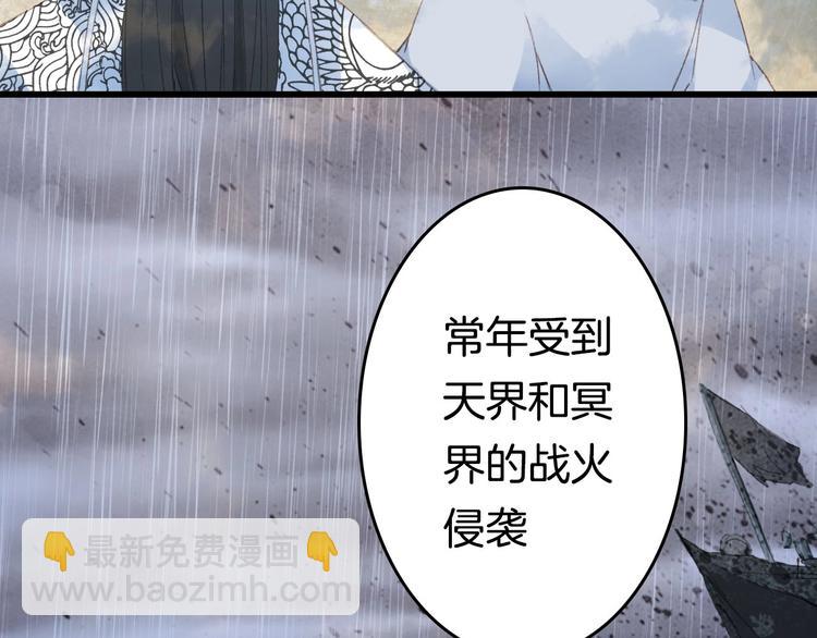 第8话 咬一口(1/2)-第9话