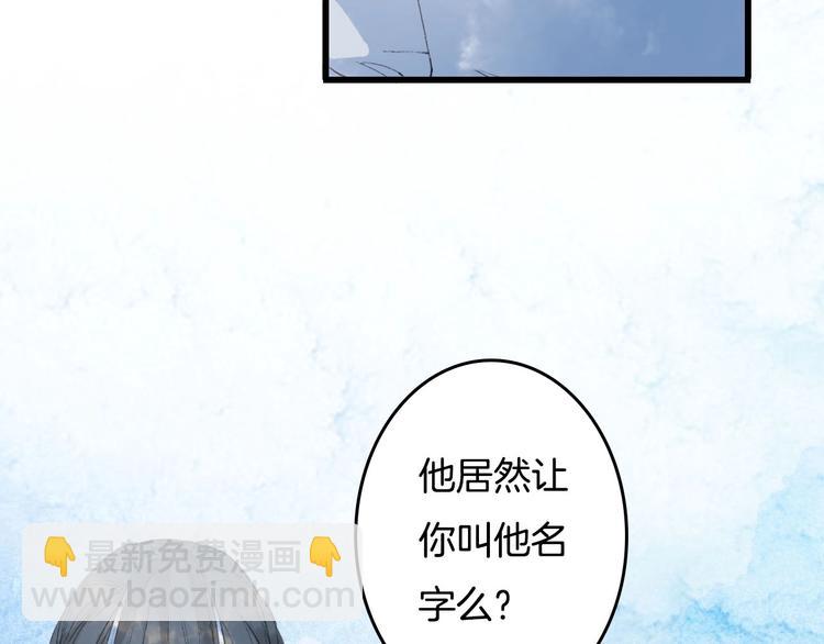 第8话 咬一口(1/2)-第9话