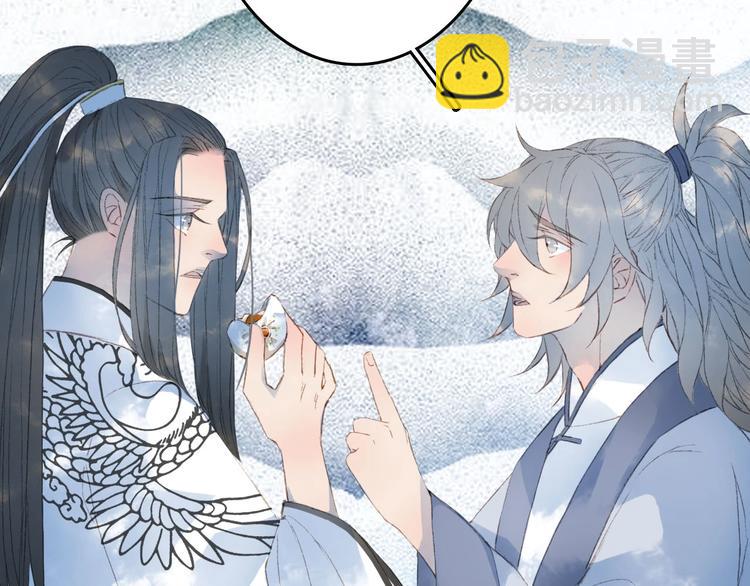 第8话 咬一口(1/2)-第9话