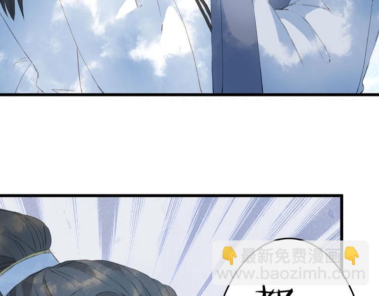 第8话 咬一口(1/2)-第9话