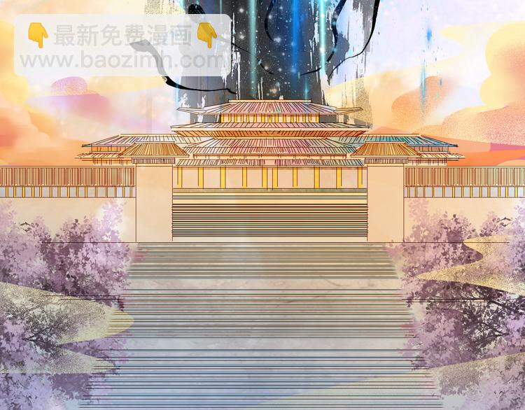 第80话  突进天宫(1/2)-第81话