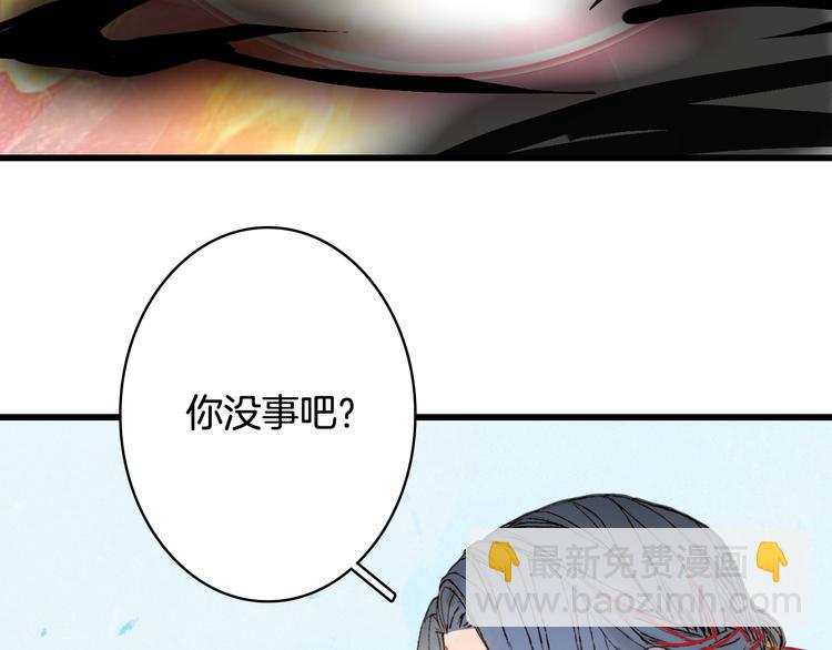 第82话  营救(1/2)-第83话