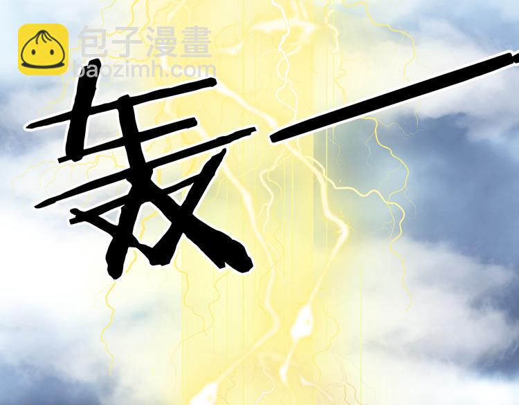 第82话  营救(1/2)-第83话