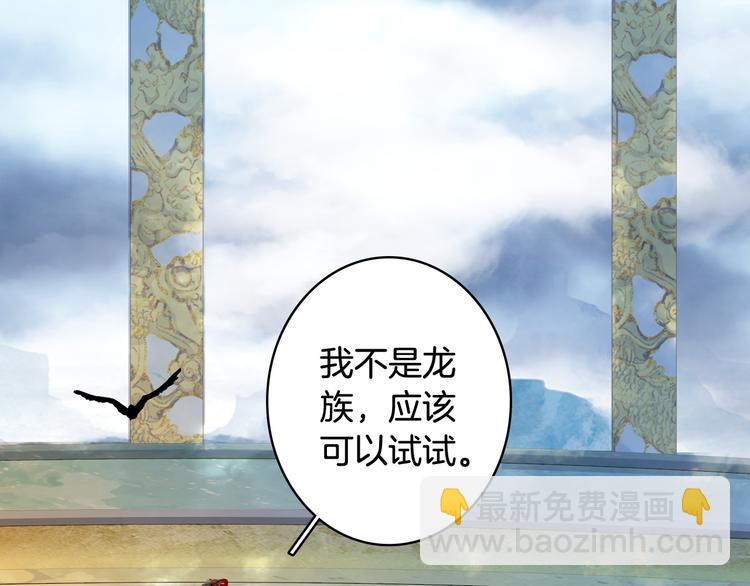 第84话  麒麟(1/2)-第85话