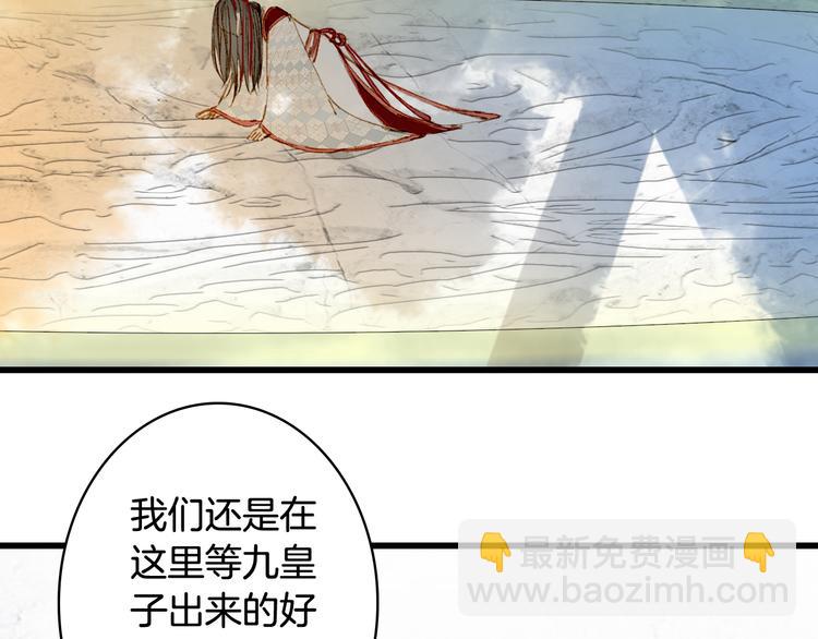 第84话  麒麟(1/2)-第85话
