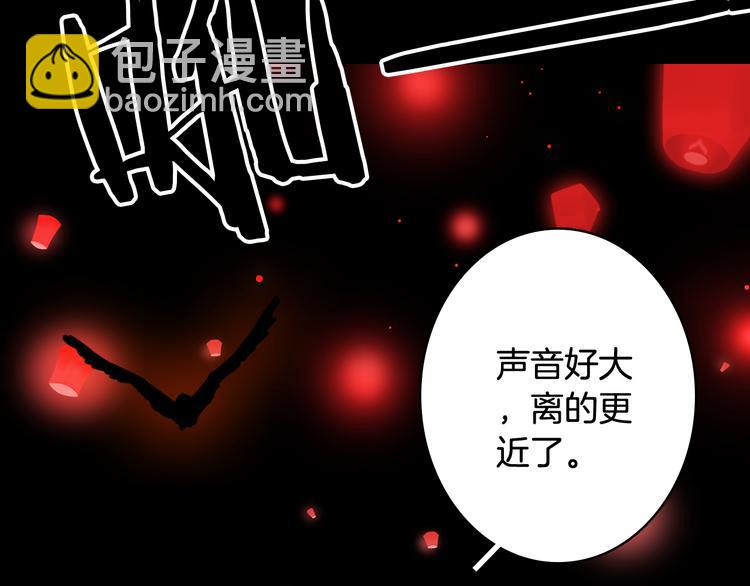 第84话  麒麟(1/2)-第85话